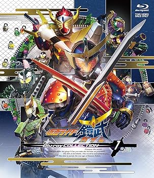 【中古】仮面ライダー鎧武／ガイム Blu-ray COLLECTION 1 [Blu-ray]｜スカーレット2021