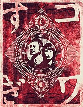 【中古】コワすぎ！　コアすぎ? Blu-ray BOX【初回限定生産（11枚組）】 [Blu-ray]