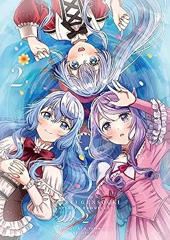 【中古】「精霊幻想記2」 Blu-ray BOX 第2巻 [Blu-ray]