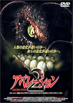 【中古】アベレーション2 [DVD] 14,480円