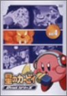 【中古】星のカービィ 2ndシリーズ Vol.4 [DVD]