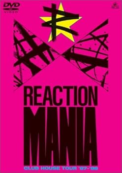 【中古】REACTION MANIA [DVD]