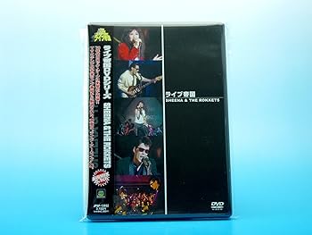 【中古】ライブ帝国 SHEENA&THE ROKKETS [DVD]｜スカーレット2021