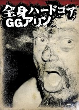 【中古】全身ハードコア GGアリン [DVD]｜スカーレット2021