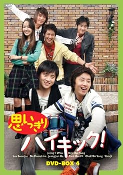 【中古】思いっきりハイキック! DVD-BOX4