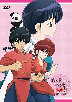 【中古】It&rsquo;s a Rumic World らんま1/2~悪夢!春眠香 [DVD]｜スカーレット2021