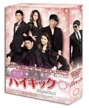 【中古】恋の一撃 ハイキック DVD BOX II