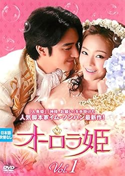 【中古】オーロラ姫 [レンタル落ち] 全50巻セット [マーケットプレイスDVDセット商品]