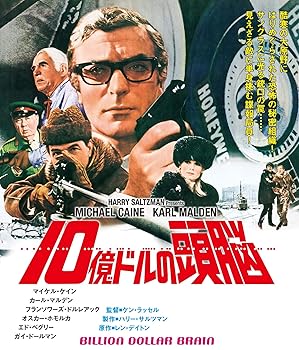 【中古】10億ドルの頭脳(スペシャル・プライス) [Blu-ray]