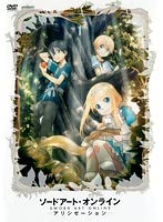 【中古】ソードアート・オンライン アリシゼーション 全8巻セット【レンタル落ち】 20,874円