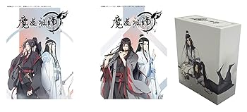 【中古】【Blu-ray】魔道祖師 前塵編&羨雲編セット 描き下ろし上下巻収納BOX付画像