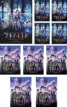 【中古】マギアレコード 魔法少女まどか☆マギカ 外伝 1、2、3、4、5、6、7、8、9、10 [レンタル落ち] 全10巻セット [マーケットプレイスDVDセット商品]
