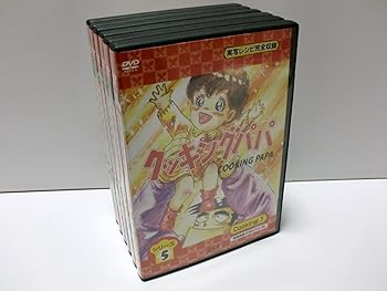 【中古】クッキングパパシリーズ5 全6巻セット [マーケットプレイス DVDセット]