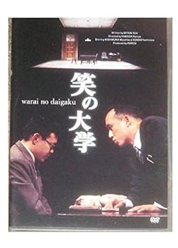 【中古】笑の大学 舞台版|スカーレット2021
