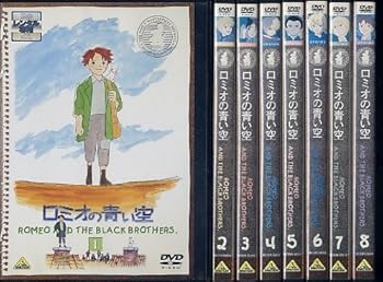 【中古】ロミオの青い空 全8巻セット [マーケットプレイス DVDセット]