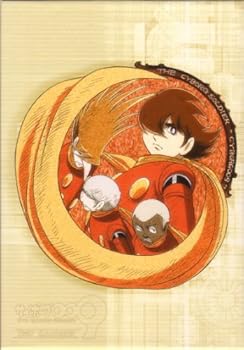 【中古】サイボーグ009 第2章 地上より永遠に DVD-BOX