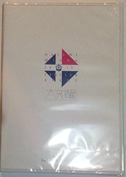 【中古】三浦大知 DAICHI MIURA FAN CLUB EVENT 2015 昭和女子大学 人見記念講堂 公演収録 大知識 FC限定 DVD