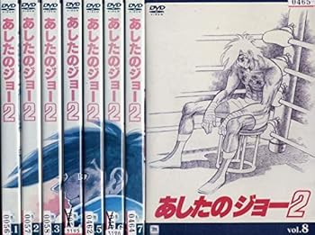 【中古】あしたのジョー2 [レンタル落ち] 全8巻セット [マーケットプレイスDVDセット商品]｜スカーレット2021