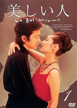 【中古】美しい人 [レンタル落ち] 全4巻セット [マーケットプレイスDVDセット商品]｜スカーレット2021