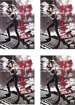 【中古】逃亡者おりん 2 [レンタル落ち] 全4巻セット [マーケットプレイスDVDセット商品]｜スカーレット2021