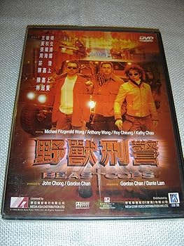 【中古】Beast Cops / Cantonese, Mandarin and English AUDIO / Chinese Simplified & Traditional, English, Japanese, Korean, Bahasa｜スカーレット2021