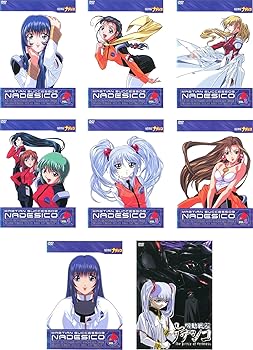 【中古】機動戦艦 ナデシコ TV版 + 劇場版 [レンタル落ち] 全8巻セット [マーケットプレイスDVDセット商品]