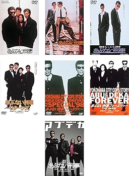 【中古】あぶない刑事 1、またまた、もっとも、リターンズ、フォーエヴァー TVスペシャル、フォーエヴァー THE MOVIE、まだまだ [レンタル落ち] 全7巻セ