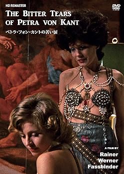 【中古】ペトラ・フォン・カントの苦い涙【DVD】｜スカーレット2021