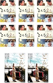 【中古】とんび TBS TVドラマ版 全6巻 + NHK スペシャルドラマ版 全2巻 [レンタル落ち] 全8巻セット [マーケットプレイスDVDセット商品]｜スカーレット2021