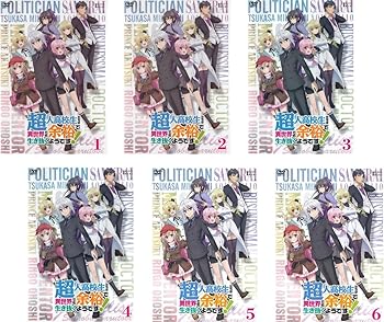 【中古】超人高校生たちは異世界でも余裕で生き抜くようです! [レンタル落ち] 全6巻セット [マーケットプレイスDVDセット商品]