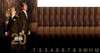 【中古】相棒 season 20 シーズン [レンタル落ち] 全12巻セット [マーケットプレイスDVDセット商品]