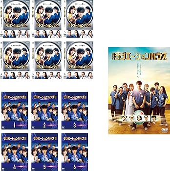 【中古】ラジエーションハウス 放射線科の診断レポート 全6巻 + II 全6巻 + 劇場版 [レンタル落ち] 全13巻セット [マーケットプレイスDVDセット商品]