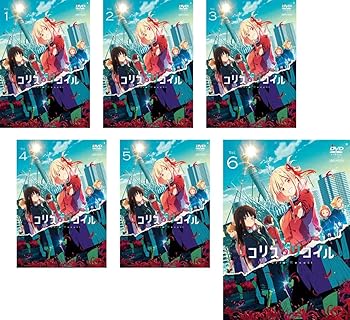 【中古】リコリス・リコイル [レンタル落ち] 全6巻セット [マーケットプレイスDVDセット商品]｜スカーレット2021