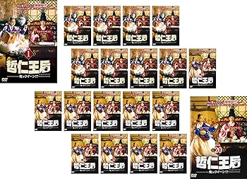 【中古】哲仁王后 チョルインワンフ 俺がクイーン!? [レンタル落ち] 全20巻セット [マーケットプレイスDVDセット商品]｜スカーレット2021