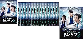 【中古】浪漫ドクターキム・サブ2 [レンタル落ち] 全17巻セット [マーケットプレイスDVDセット商品]｜スカーレット2021