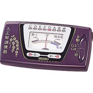 【中古】大正琴調律器（チューナー）