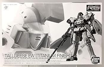 【中古】RG 1/144 トールギス EW [チタニウムフィニッシュ] プラモデル 『新機動戦記ガンダムW Endless Waitz』(ホビーオンラインショップ限定)