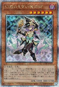 【中古】遊戯王カード 幻惑の見習い魔術師(25th シークレットレア) レガシー・オブ・デストラクション （LEDE） | ナイトメア・アプレンティス 闇属性 幻｜スカーレット2021 9,574円