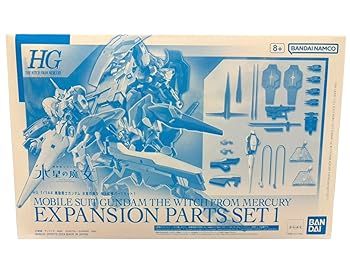 【中古】HG 1/144 機動戦士ガンダム 水星の魔女 MS拡張パーツセット1 本体別売り