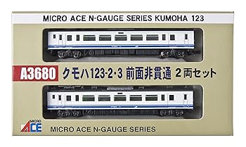 【中古】マイクロエース Nゲージ クモハ123-2・3 前面非貫通 2両セット A3680 鉄道模型 電車