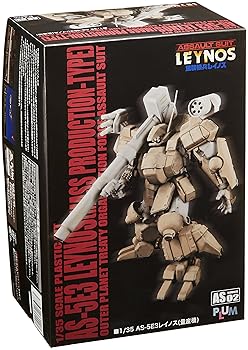 【中古】ピーエムオフィスエー 1/35 重装機兵レイノス AS-5E3 レイノス 量産機｜スカーレット2021