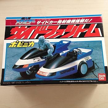 【中古】ポピニカシリーズ 超人機メタルダー サイドファントム画像