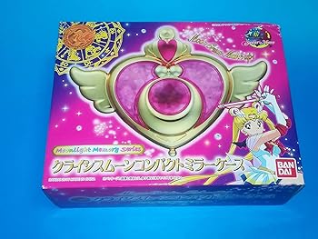 【中古】美少女戦士セーラームーン　ムーンライトメモリー　クライシスムーンコンパクトミラーケース｜スカーレット2021