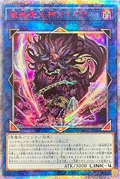 【中古】遊戯王 / 破械雙王神ライゴウ（20thシークレット）/ CHIM-JP045 / CHAOS IMPACT（カオス・インパクト）