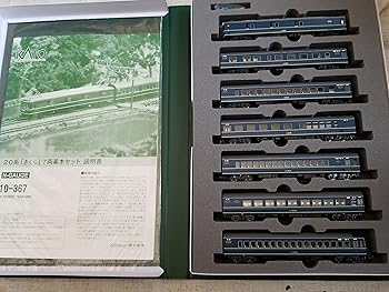 【中古】KATO Nゲージ 20系 さくら 基本 7両セット 10-367 鉄道模型 客車|スカーレット2021