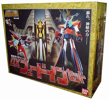 楽天市場】TAMASHII NATIONS 超合金魂 GX-41S 勇者ライディーン