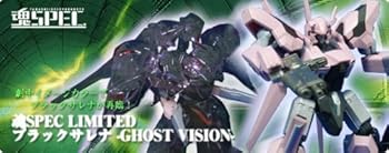 【中古】魂SPEC LIMITED ブラックサレナ -GHOST VISION- （魂ウェブ限定） 27,671円