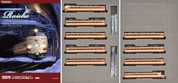 【中古】TOMIX Nゲージ 92979 限定 485系「さよなら雷鳥」セット｜スカーレット2021