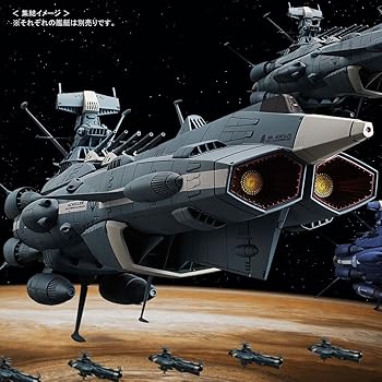 【中古】1/1000 地球連邦アンドロメダ級四番艦 アキレス