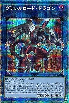 【中古】遊戯王 BODE-JPS01 ヴァレルロード・ドラゴン (日本語版 プリズマティックシークレットレア) バースト・オブ・デスティニー